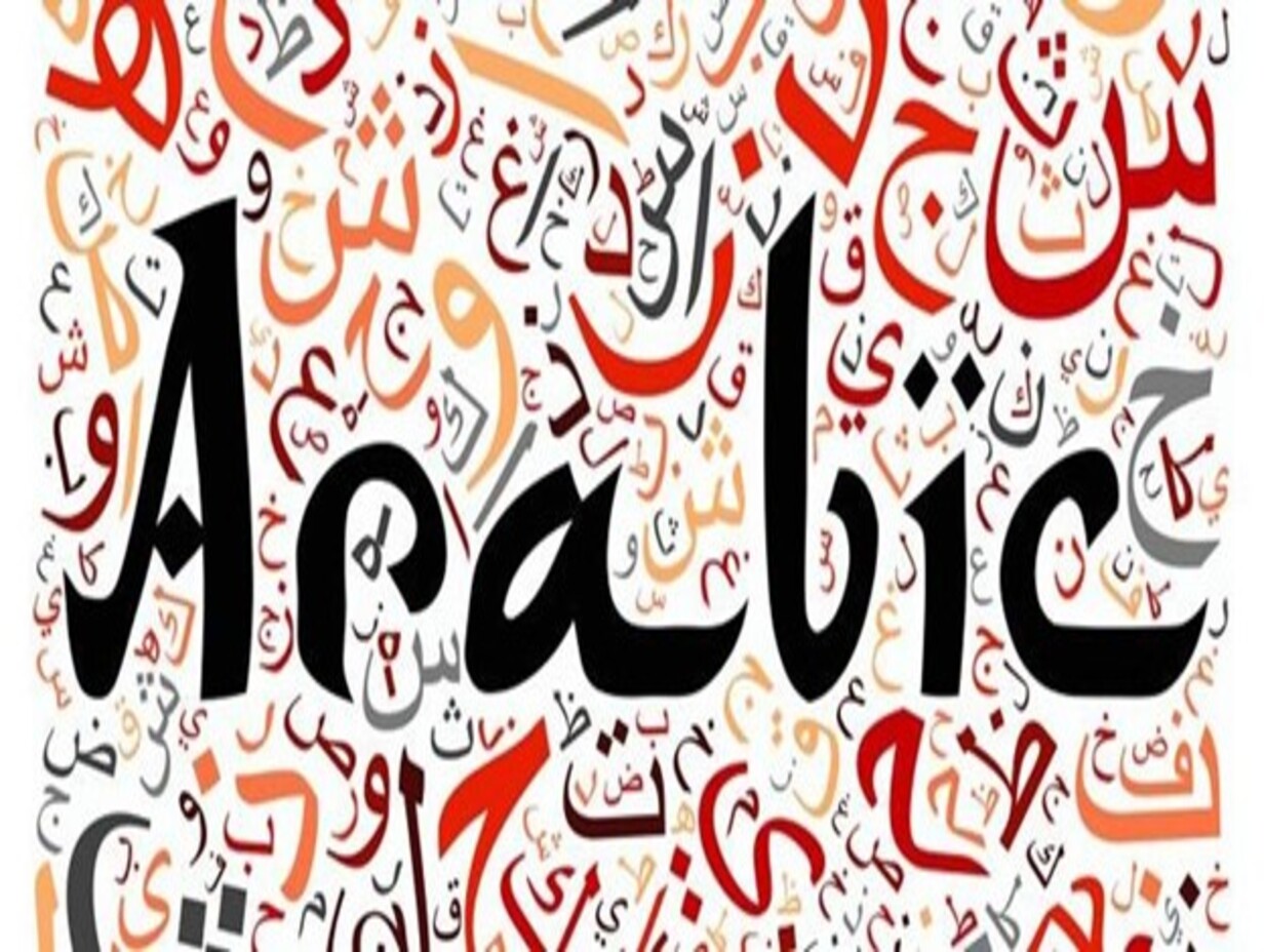 Course of Arabic language and culture for inmates at Cesare Beccaria juvenile detention center