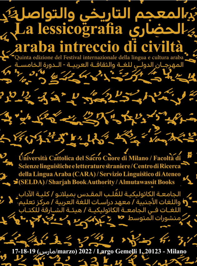 Arabic lexicography: an interweaving of languages, cultures and civilizations festival poster