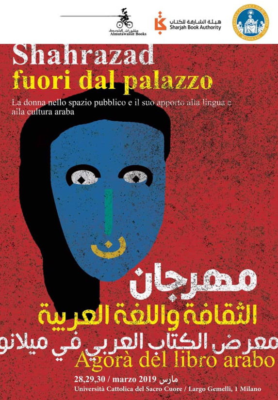 Shahrazad beyond the palace: women in the public sphere and their contribution to arabic language and culture festival poster