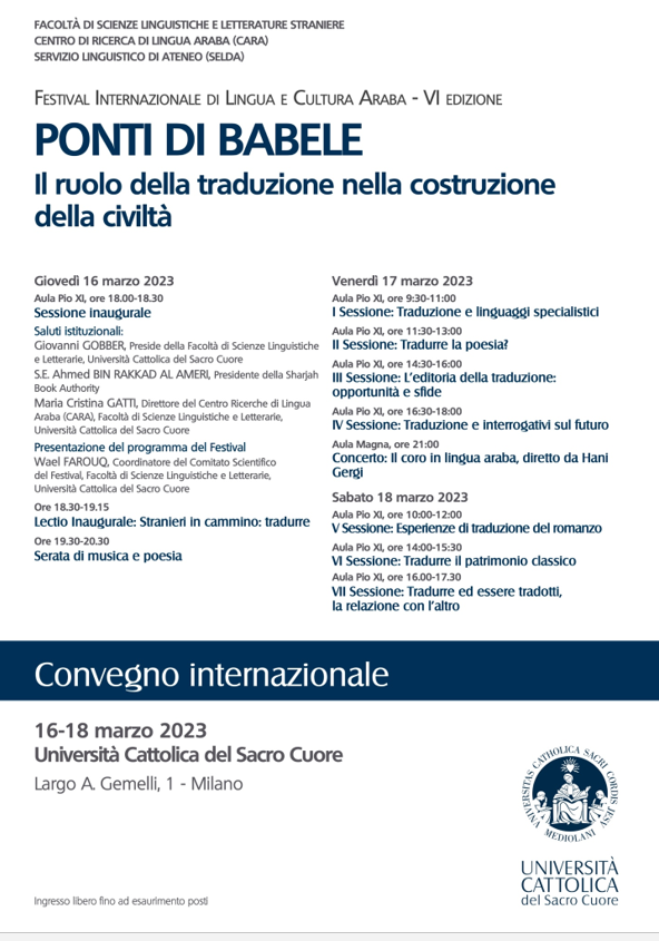 Bridges of Babel: the role of translation in the building of civilization festival poster